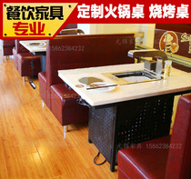 Korean smoke-free barbecue table Hot pot barbecue grill one-piece table Marble hot pot table Paper barbecue smoke-free barbecue table