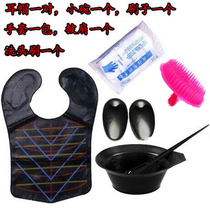 Shawl Baking bowl Earmuffs Brush Gloves Shampoo brush Comb 6-piece set Professional hair coloring tools