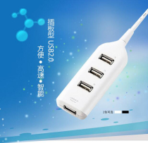 usb one-point four-HUB USB interface cable splitter 4-port hub USB HUB extender
