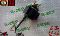 Longxin Stiffness GP150 200X electric start controller LX JL150-56A K8 CR3 CR3 running relay