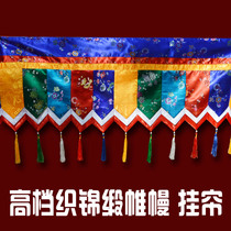 Buddhism cloth Buddhist supplies curtain curtain Buddha niche decoration Tibetan lace curtain
