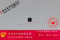 mcjayden TINY261-15MZ ATMEL series