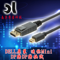 DELL original Mini DP to DP conversion line Lightning connection male to Public 1 8m