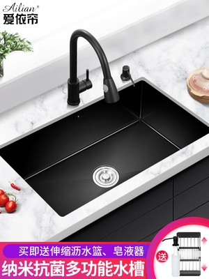 Nano sink single tank black under-table basin embedded sink small 304 stainless steel dish sink kitchen large tank