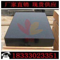 Ratio measuring platform micrometer marble height gauge stand granite meter Holder