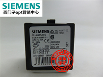 (Fake one penalty ten) Original Siemens contactor auxiliary contact 3RH1911-1HA22 2NO2NC