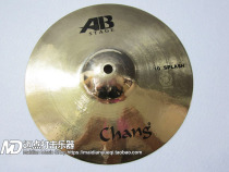 Loss clearance CHANG Yin AB STAGE series B20 10 water cymbals effect cymbals AB-SS10B