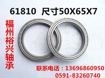 Bearing thin-walled bearing deep groove ball bearing 61810ZZ 6810 1000810 Dimensions 50X65X7mm