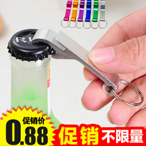 Multifunctional stainless steel beer bottle opener creative beer screwdriver keychain portable can can bottle opener
