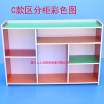 Fire board cabinet kindergarten toy cabinet pick-up cabinet toy rack locker bookcase classroom partition cabinet