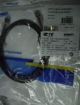 Amp (AMP) 406483-5 ultra five class 1 5 m non-shielded jumper 5 foot jumper promotion