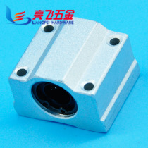 Linear slider bearing Linear closed box type slider bearing optical axis guide rail nut module scs8