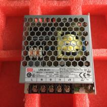 LRS-50-5 Factory direct MEAN WELL Taiwan MEAN WELL power supply LRS-50-5 original spot