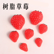 Size strawberry diy phone case simulation cream material package handmade crystal glue resin accessories