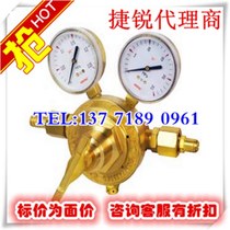American Jierui 155 series single-stage oxygen regulator 155X-15 155X-125 155X-200