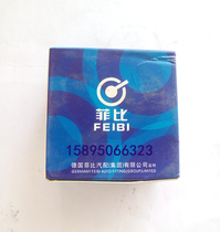 Automobile Bearing Negative Pressure Fan DAC30600037 Wheel Bearing DAC306037 30×60×37
