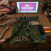 Good data Hisense TLM46V66PK program 151550 number RSAG7 820 1933 screen LTA460HM05