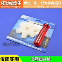 Large Holy CT-351 Condenser Fin Comb Fin Brush Wash Cold Doubt Plastic Brush Air-conditioning Outdoor comb