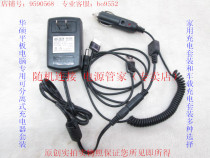 Asus Watsons tablet Vivotab TF810C 710T WD11 WD11 data line charger wagon charge