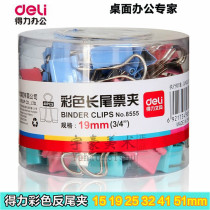 Able colored long tail 15 15 19 19 32 32 41 51mm 51mm anti-tail clip dovetail clip fish tail clip