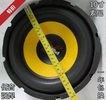 6 5 inch 8 inch 10 inch 12 inch dual magnetic fever super subwoofer subwoofer speaker speaker high power