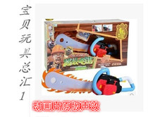 Megaulle bear intrigued sound and light chainsaw MG125 MG120 bald strong Super saw toy