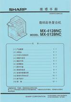 Sharp Color copier MX4128NC MX5128NC Chinese repair manual sharp disassembly data code