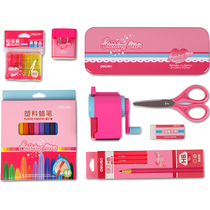 Dai Li primary school stationery gift box set 9665 primary school men and women version of school supplies gift box