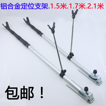Aluminum Alloy Gun Bench Bracket Fishing Rod Fishing Box Handrod Rack Rod Rack Rod Fishing Accessories With Ground Inserts
