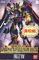 You Tian Paradise Bando TV HG 13 Astray Mina Golden heretic gold myth