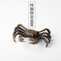 Bo Xi crab pot lid set Japanese copper iron pot tea pet tote general fortune crab tea ceremony zero match