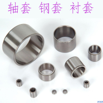 Needle roller bearing Inner ring Steel sleeve Bushing Inner diameter 16 17 18 19 Outer diameter 18 19 20 22