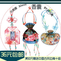 genkiya Yuan Qi House Three Kingdoms Beidouzhai Sachet and Paper Tape Cycle Split Handbook Sticker
