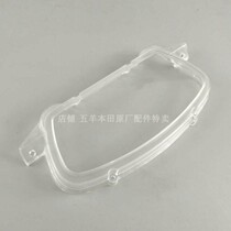 Wuyang Honda little princess joy WH100T-H-G instrument glass instrument lens instrument shell original