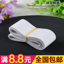 Rubber band Black and White wide elastic band clothing accessories sewing DIY accessories elastic elastic elastic import rubber band