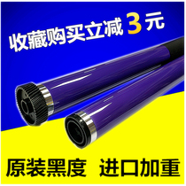 The application of Xerox DC1810 S2010 2011 S2320 2420 2520 2110 2220 primary drum