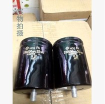 Imported Japanese Hitachi screw foot 25V330000UF 100V47000UF bottom with screw large capacitor