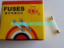 Φ7x45 glass fuse 2A-20A variety of specifications 0 4 yuan one