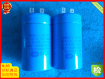 CBB65-1 SH P2 12uF Disassembly little swan washing machine capacitor accessories Wuxi Hongguang 13uF 15uF