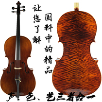 All hand-made high-grade cello adult professional grade test performance natural tiger pattern production certificate