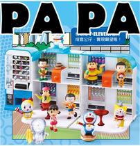 New spot 2014 Hong Kong 7-11 jingle Doraemon mechanical cat Doraemon magic magic weapon