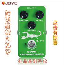 Joyo JF-10 Bass Electric Guitar Blast Dynamic Compression Single Effect Machine Gift Pack