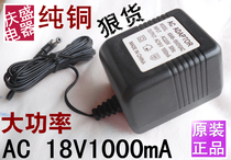 AC 18V1000MA Power AV18V1A Transformer ac18v1a Charger 18v AC Charger
