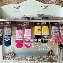 Cartoon Cute Pet Socks Dog Foot Sleeve Teddy Pooch Supplies Dogs Shoes Socks Kitty Socks