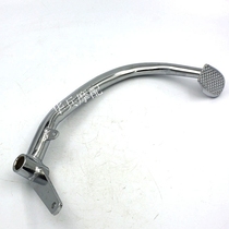 Carling lone wolf JH150-A JH125-BJH150-6A winged wolf brake pedal brake arm 289