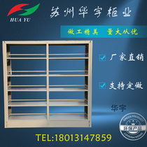 Steel bookshelf School library bookshelf Bookstore bookshelf Reading room bookshelf Single-sided double-sided iron display bookshelf