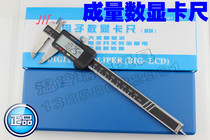 Wholesale into the quantity of digital graphics ruler 0-100 0-150 0-200 0-300 Accuracy 0 01mm