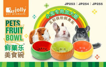  Zulli fresh fruit leeating basin rabbit dragon cat Dutch pig guinea pig food basin anti-pelting basin porcelain bowl