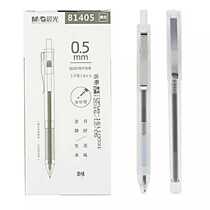 Morning light this flavor 0 5AGP81405 press pull-out full needle tube neutral pen seal pen black water pen refill core