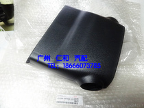 Suitable for Reiz steering gear housing new Reiz steering shaft housing steering wheel guard original